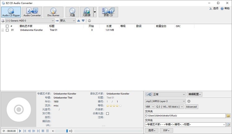 ez cd audio converter(cdת��ץ������)����